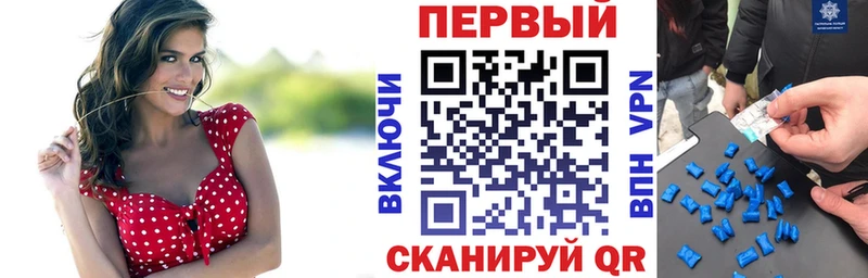 АМФЕТАМИН Розовый  купить  цена  Инсар 
