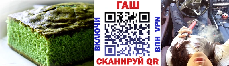 Еда ТГК конопля  Инсар 