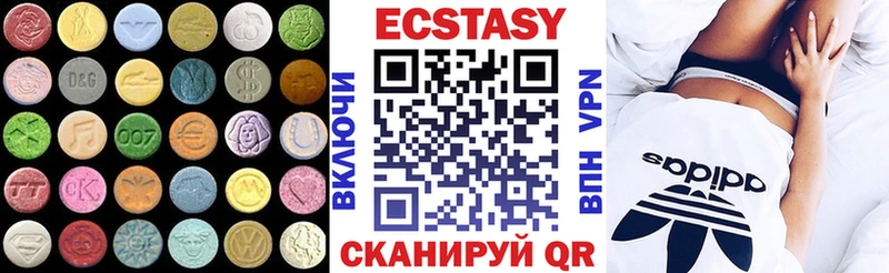 Экстази 280мг  Инсар 