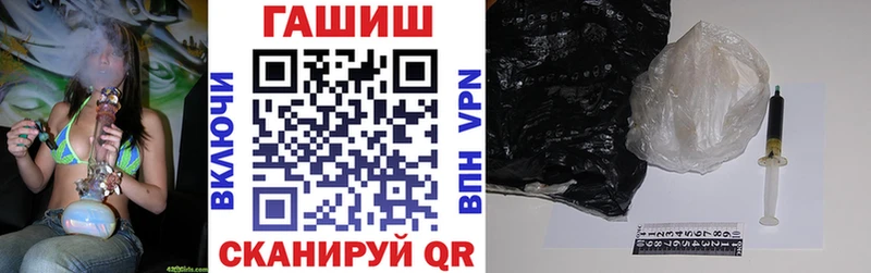 ГАШ гашик  Инсар 