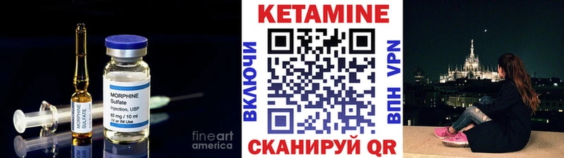 блэк спрут tor  Инсар  Кетамин VHQ 