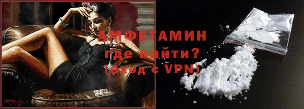 кристаллы Осинники