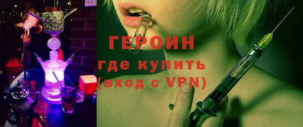 кристаллы Осинники