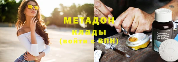 кристаллы Осинники