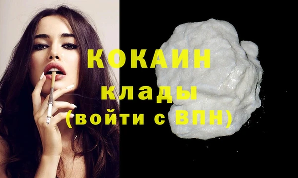 марихуана Осташков