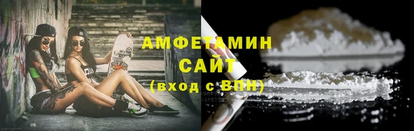 стафф Гусиноозёрск