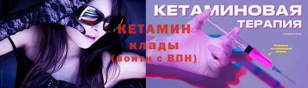 марихуана Осташков