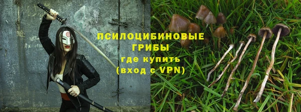 марихуана Осташков