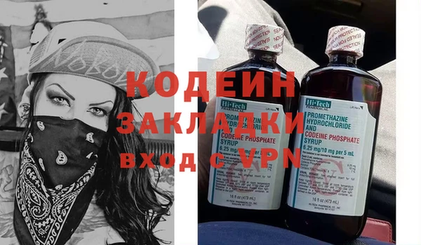 2c-b Пересвет