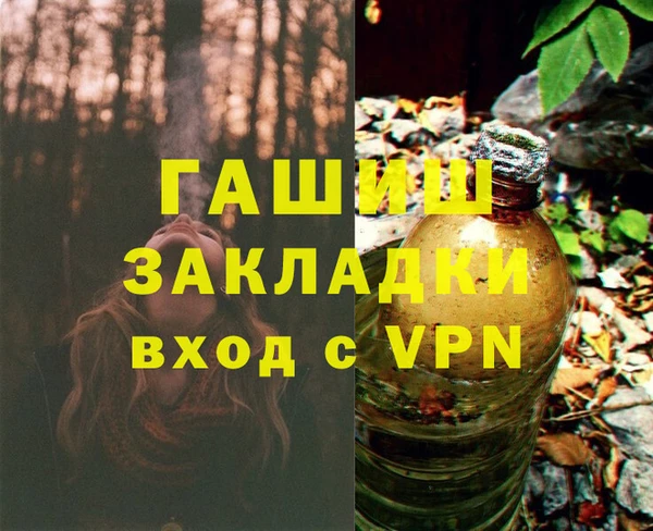 2c-b Пересвет