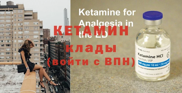 кристаллы Осинники
