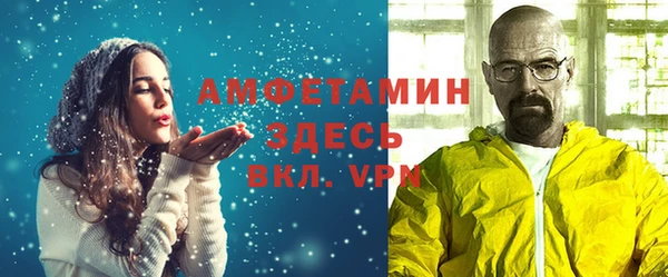 кристаллы Осинники