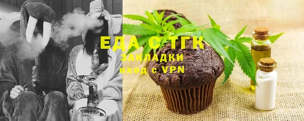 марихуана Осташков