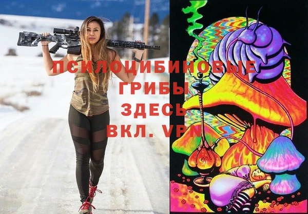 марихуана Осташков