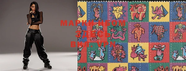 марихуана Осташков