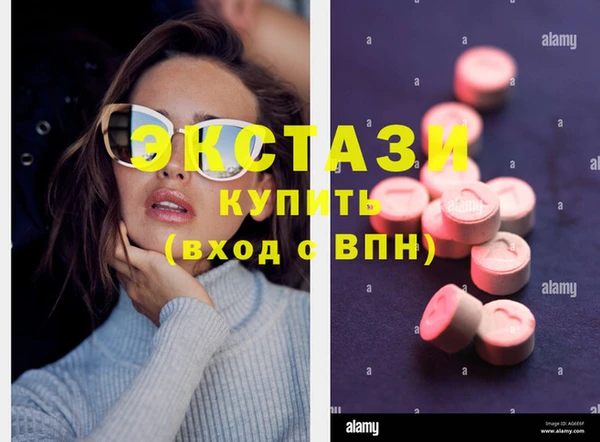 марихуана Осташков