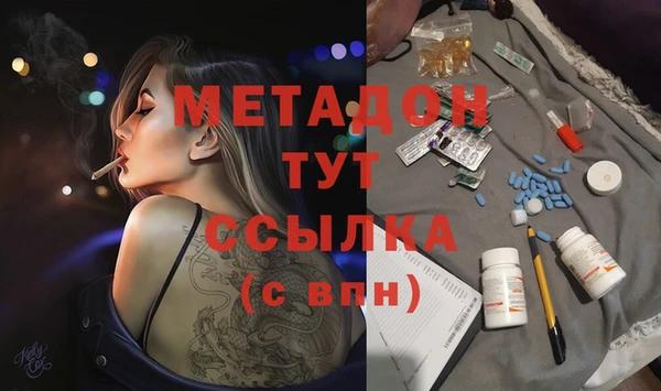 ECSTASY Пестово
