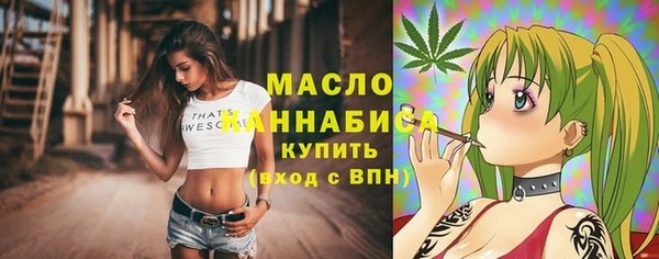 марихуана Осташков