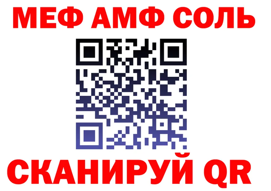 ГАШ VHQ зеркало shop гидра Инсар