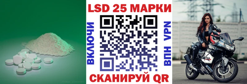 ЛСД экстази ecstasy  наркошоп  Инсар 