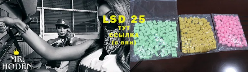 даркнет сайт  Инсар  LSD-25 экстази ecstasy 