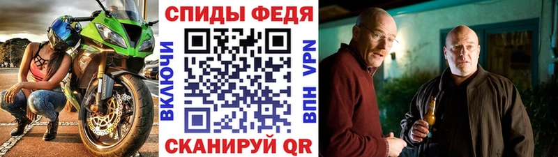 ОМГ ОМГ сайт  Инсар  Метамфетамин витя  купить наркотик 