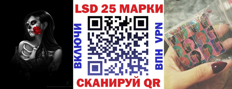 Марки N-bome 1,8мг  Инсар 