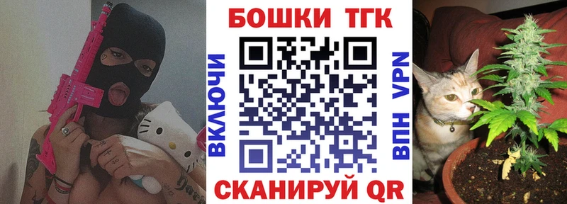 Шишки марихуана планчик  Инсар 